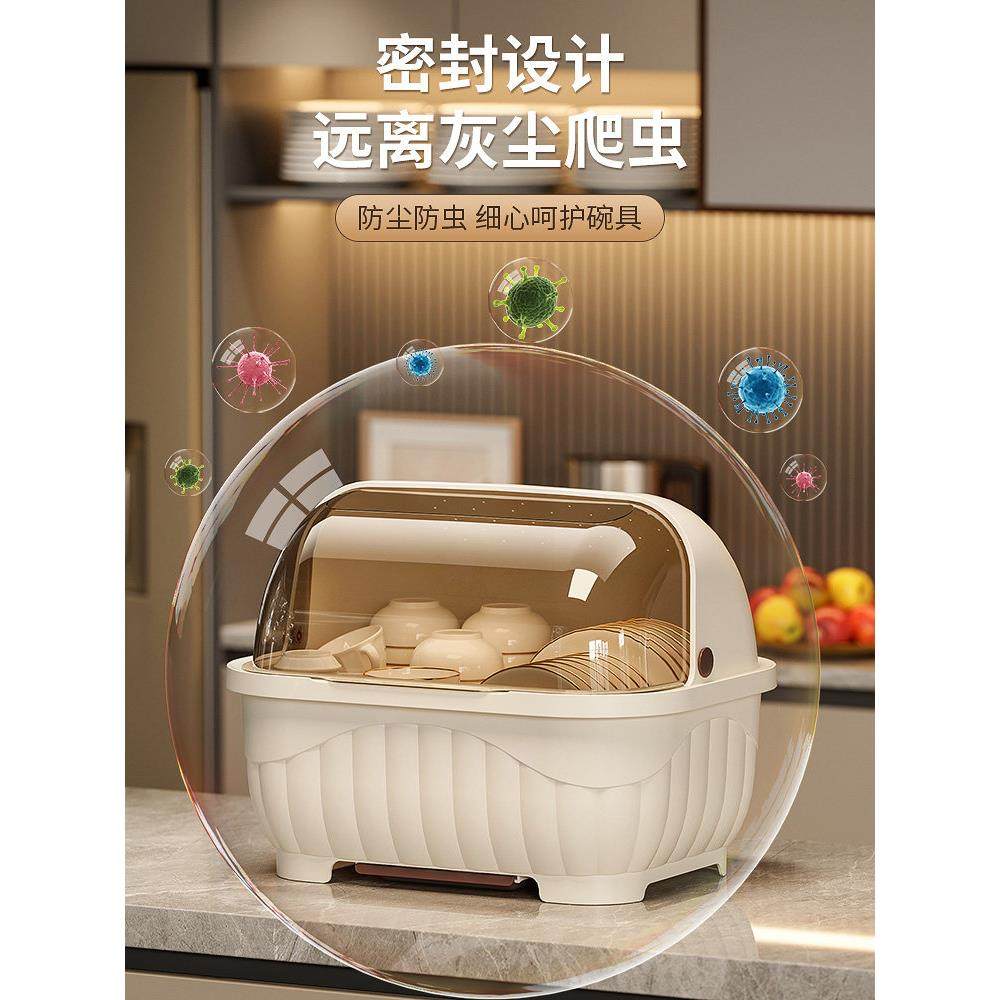 碗筷收纳盒家用厨房装碗碟盘防尘收纳置物架多功能沥水碗柜放碗箱,淘宝优惠券,粉丝福利购,淘宝优惠卷