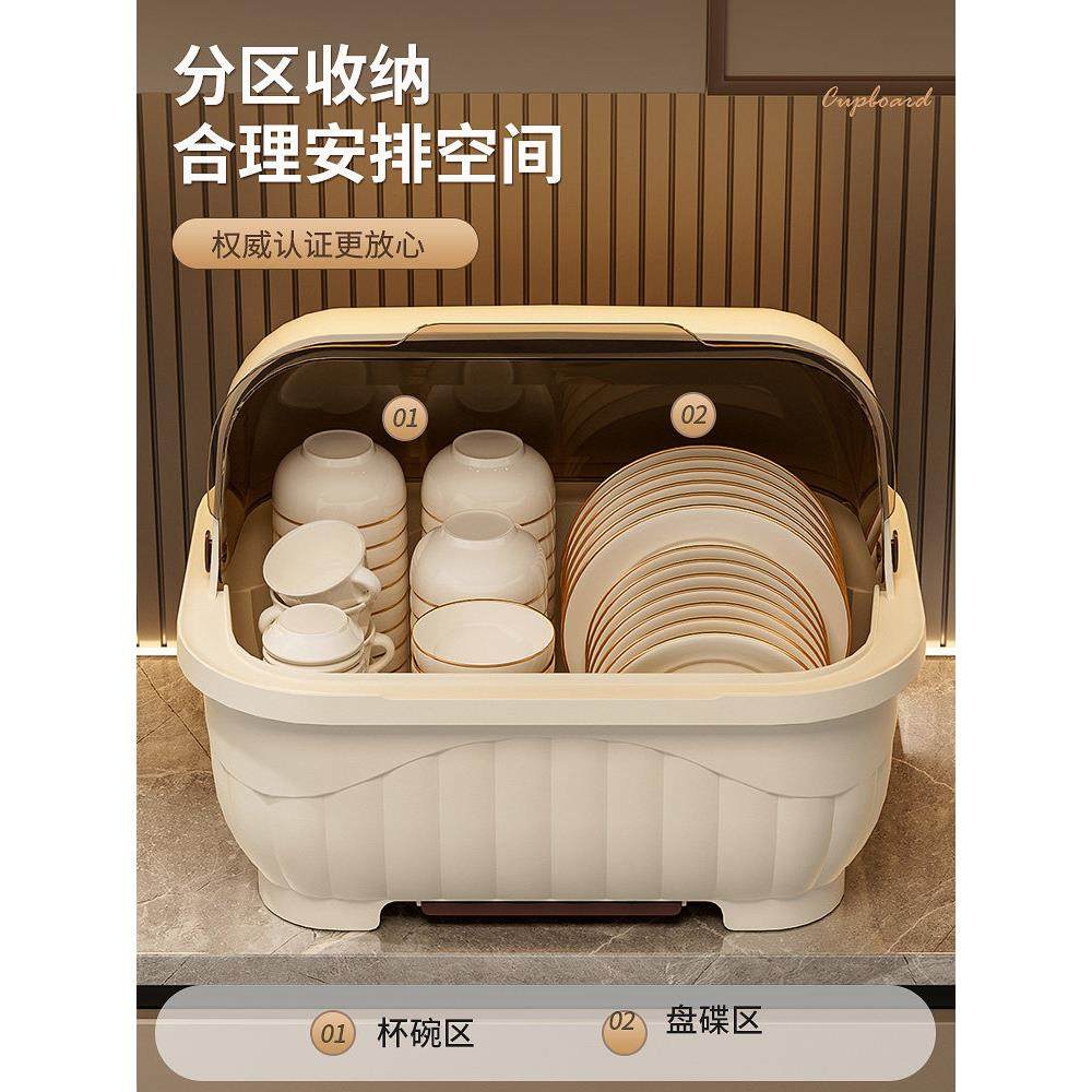 碗筷收纳盒家用厨房装碗碟盘防尘收纳置物架多功能沥水碗柜放碗箱,淘宝优惠券,粉丝福利购,淘宝优惠卷