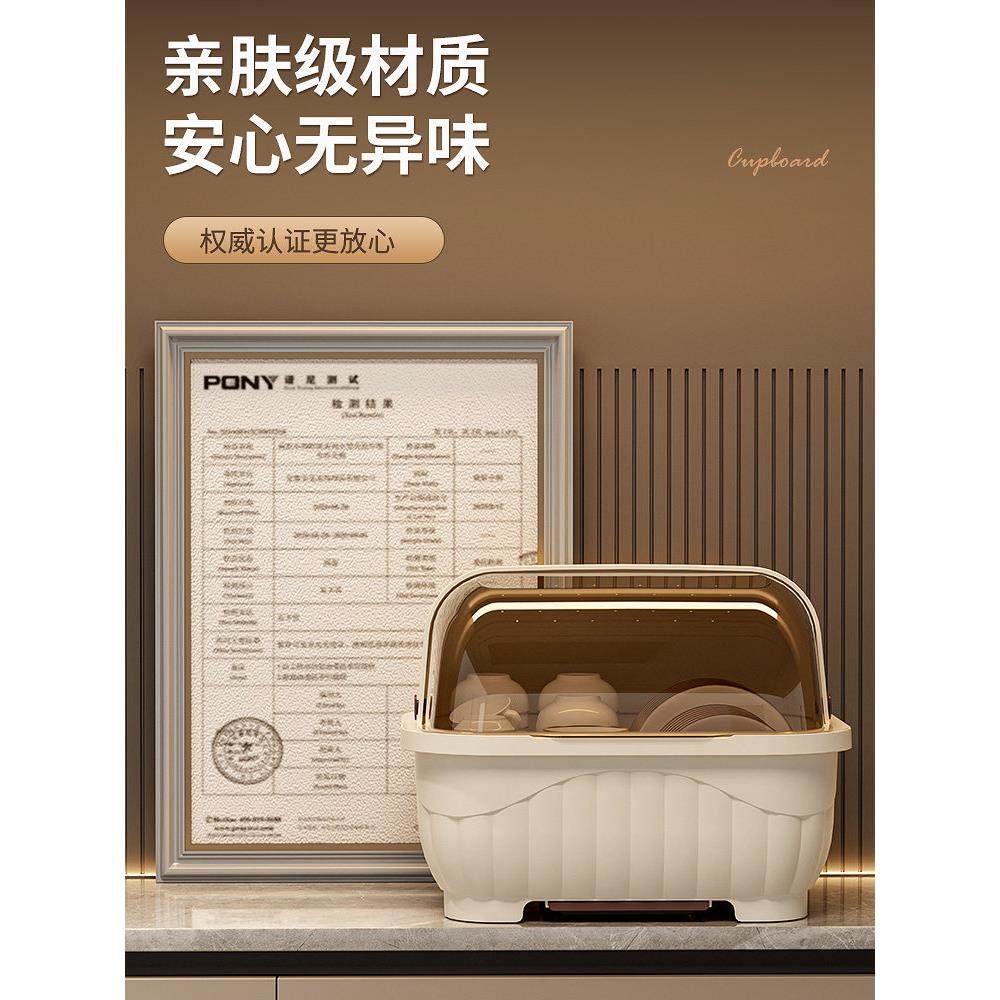 碗筷收纳盒家用厨房装碗碟盘防尘收纳置物架多功能沥水碗柜放碗箱,淘宝优惠券,粉丝福利购,淘宝优惠卷