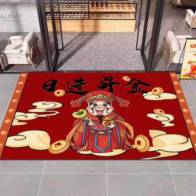 财神店铺门口地垫进门商用餐饮商铺饭店装饰网红红色喜庆迎宾地毯,淘宝优惠券,粉丝福利购,淘宝优惠卷