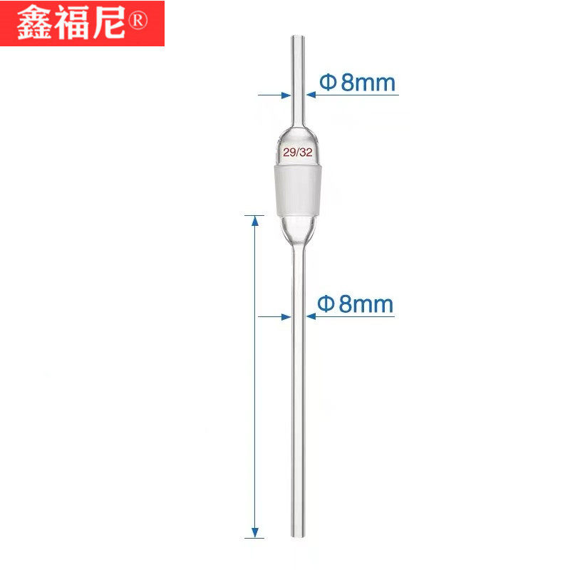 玻璃标准磨口导气管 实验室导气管 减压毛细管磨砂标准口 - 图2