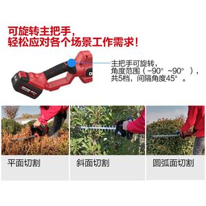 大有无刷绿篱机多功能电动修剪机充电式园林剪茶机小型修枝剪4220