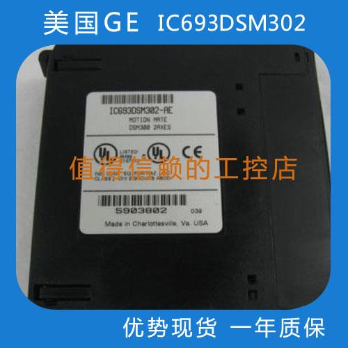 GE IC697BEM713F 优势现货 原装全新 顺丰包邮 欢迎询价！ - 图0