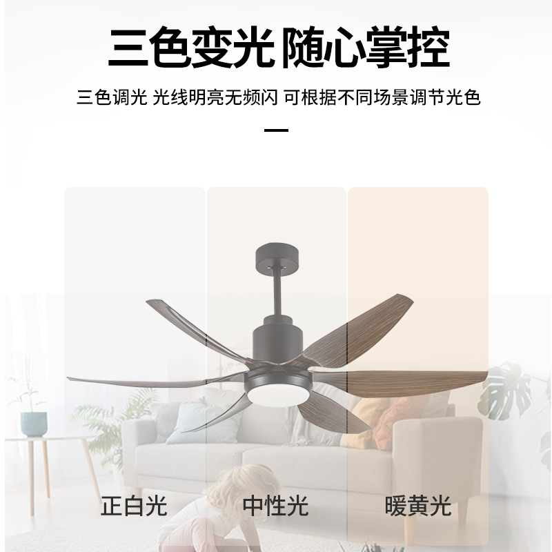 钻石牌风扇灯现代简约客厅餐厅一体吊扇北欧原木色家用变频吊扇灯