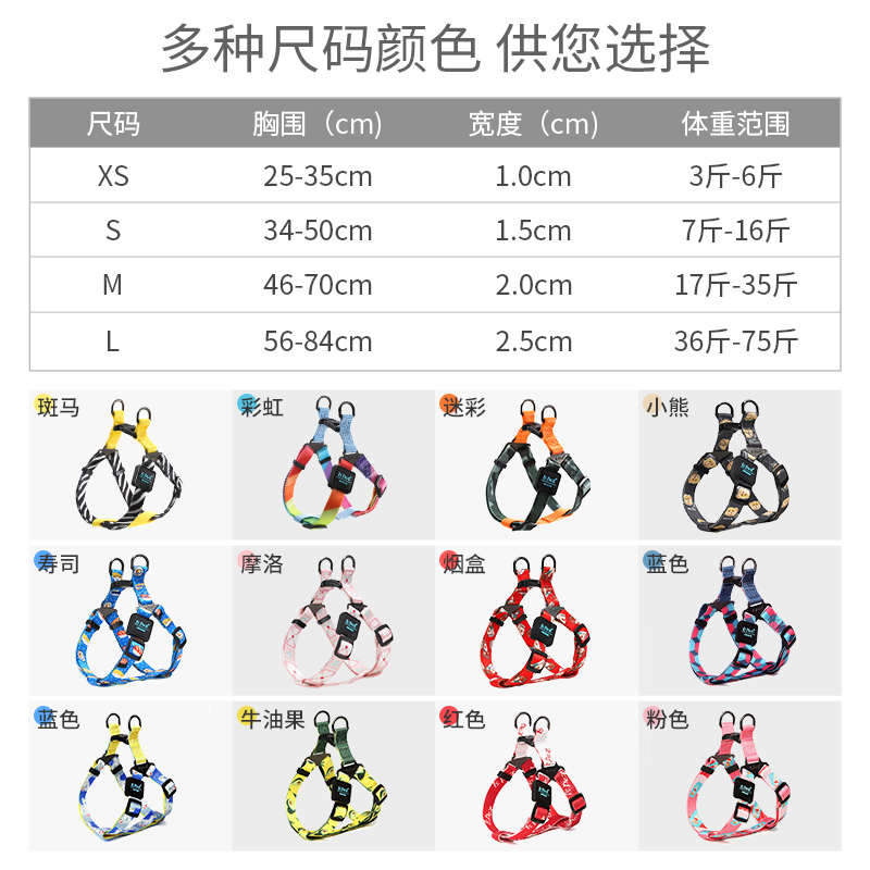 ISPET 宠物胸背带外出狗狗牵引绳背心式狗带小型犬遛狗绳金毛大 - 图2