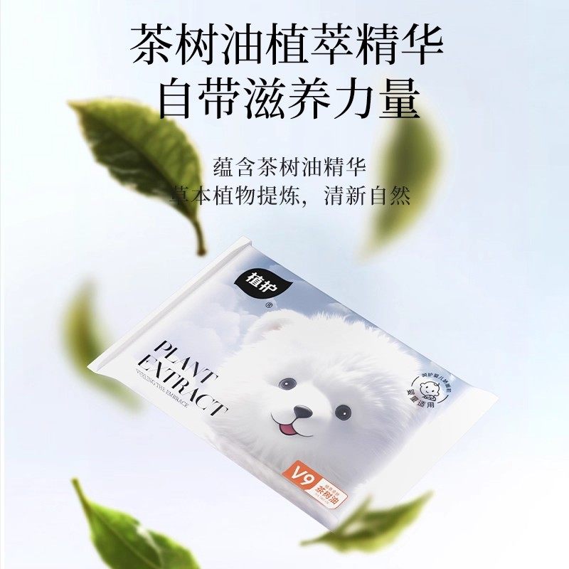 植护云柔巾乳霜纸新生婴儿专用大包保湿纸柔纸巾宝宝面巾纸抽抽纸,淘宝优惠券,粉丝福利购,淘宝优惠卷