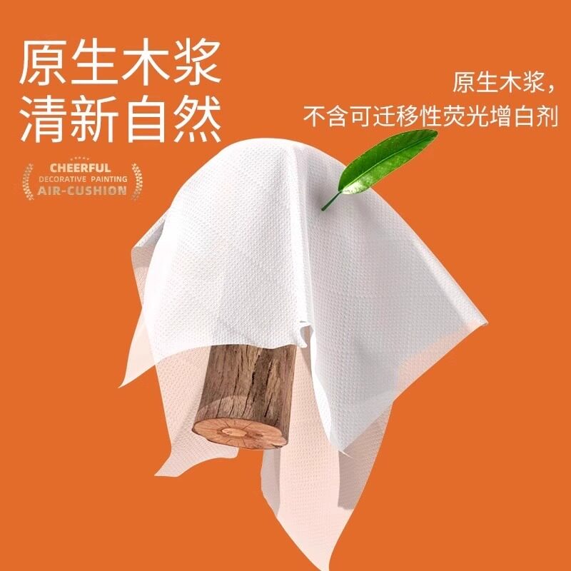 植护大包抽纸家用实惠装面巾餐巾卫生纸巾整箱批婴儿悬挂式纸擦手,淘宝优惠券,粉丝福利购,淘宝优惠卷