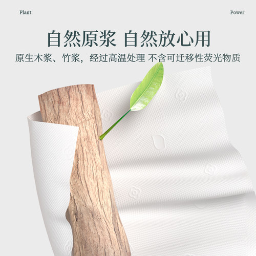 植护20大包气垫抽纸家用实惠装卫生纸餐巾纸巾厕纸面巾纸抽整箱批 - 图2