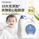 Plant and fragrance laundry detergent long-lasting fragrance vat