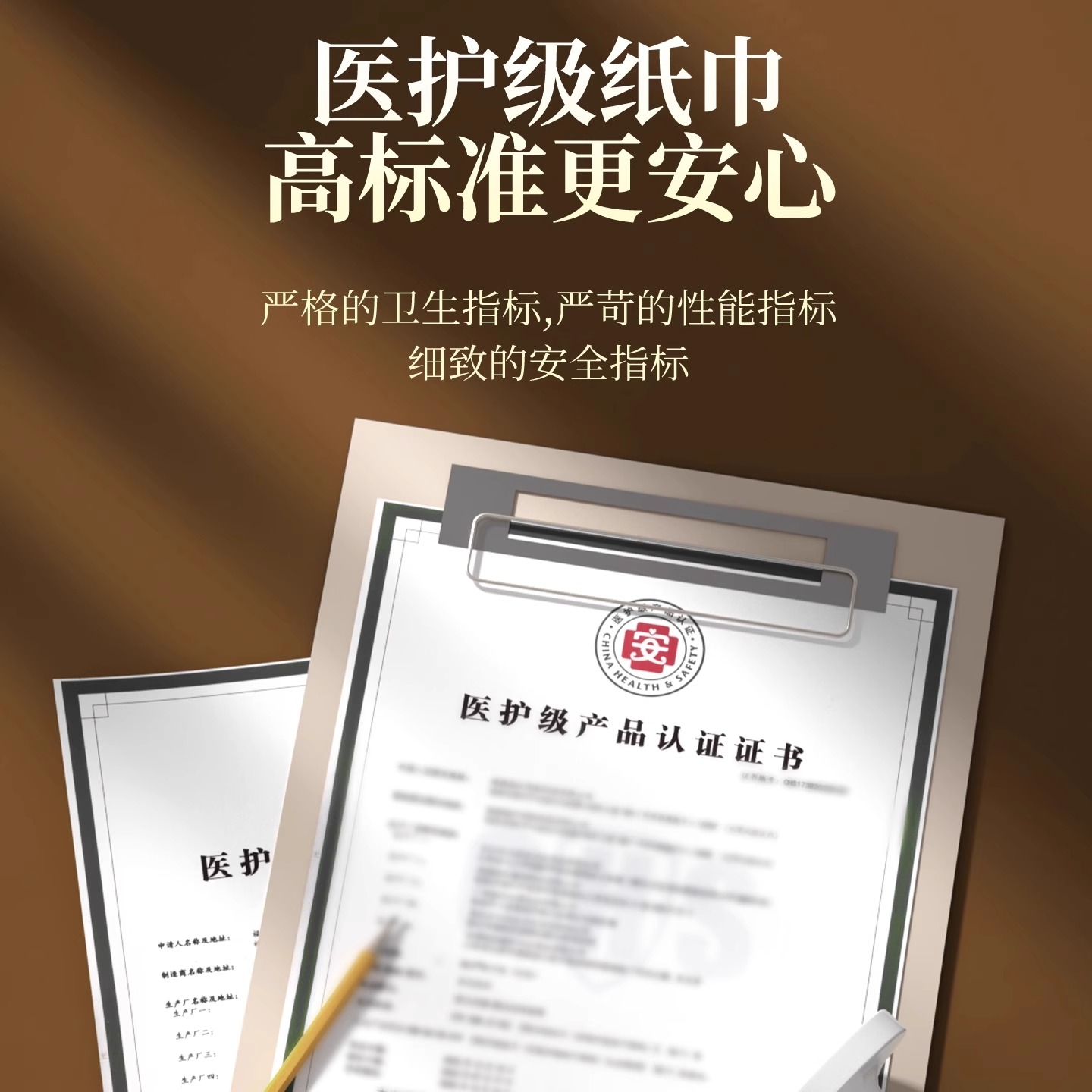 植护大包抽纸实惠装整箱批家用面巾纸餐巾纸擦手卫生纸巾婴儿纸抽 - 图3