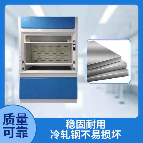 通风柜实验室全钢PP通风橱排风柜实验室操作台桌上型定制净气型 - 图1