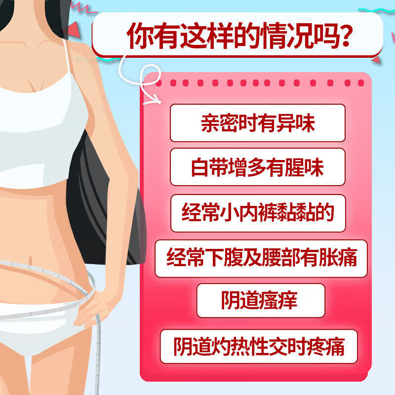 甲硝唑阴道栓妇科用阴道炎泡腾片专用药塞霉菌滴虫性外阴瘙痒正品