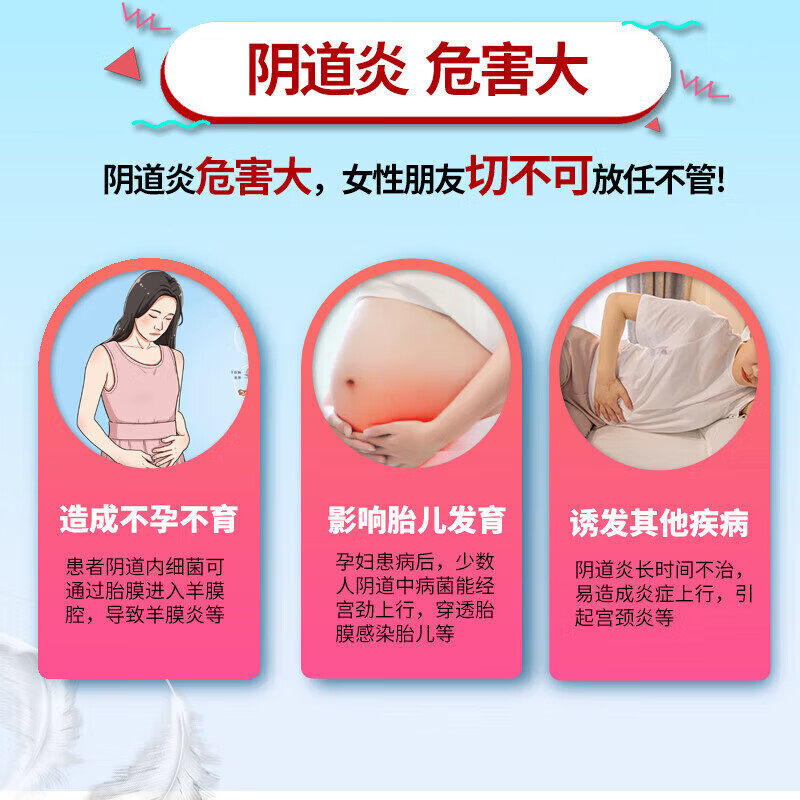 甲硝唑阴道栓妇科用阴道炎泡腾片专用药塞霉菌滴虫性外阴瘙痒正品