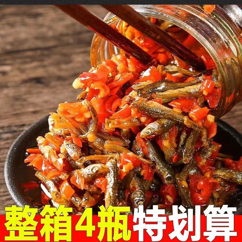 湖南特产农家香辣柴火鱼下饭菜小鱼仔下酒菜瓶罐装即食零食小吃 - 图3