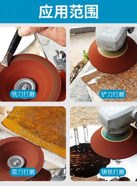 角磨机砂轮专用磨刀石铸铁金属不锈钢抛光神器金刚砂白刚玉打磨片