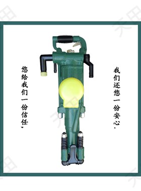钻机配件yt28 24 7655天水大力神凿岩机钻头钻杆气动气腿式凿岩机