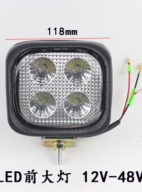 堆高机灯前照明灯LED灯射灯客厅灯12V24V杭叉合力龙工柳工台励福