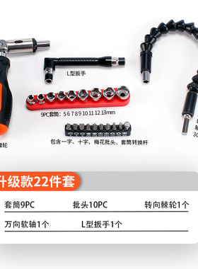 万向软轴电动螺丝刀钻头批头延长加长手电钻连接杆多功能拐弯软管
