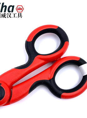 德国进口wiha威汉电工剪Z71506多功能不锈钢剪刀电缆剥皮剪29420