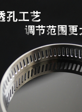 不锈钢卡箍卡扣固定水管箍收紧箍美式强力喉箍抱箍软管油管夹卡子