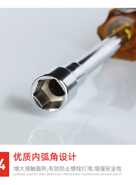 六角套筒螺丝刀组 外六角螺丝批扳手 7mm多尺寸套筒起子