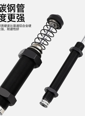 气缸配件压力阻尼器ACJ1007/2020/2525缓冲器可调液压油压减震器