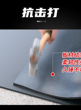 橡胶垫防滑绝缘橡胶板软耐高温绝缘垫黑色工业胶皮硬耐磨减震加厚