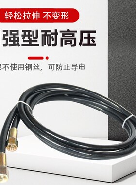 穿孔机配件打孔机耗材细孔放电机高压水管M12螺纹旋转头连接管