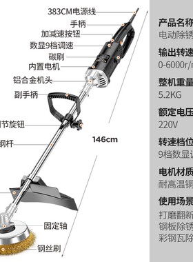 手持除锈机平面抛光机不锈钢大理石电动打磨神器去毛刺钢丝刷工具