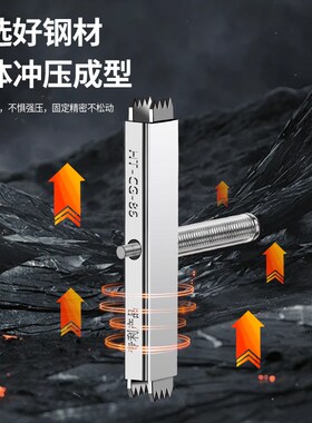 保联86型底盒暗盒修复器通用接线盒修补器开关插座盒线固定神器