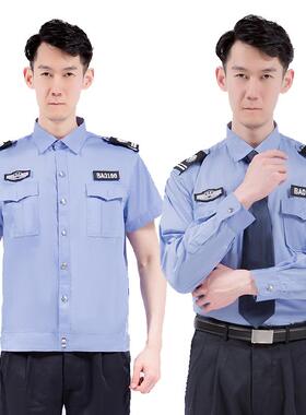 2011新式保安工作服春秋套装长袖衬衫夏装短袖物业制服衬衣保安
