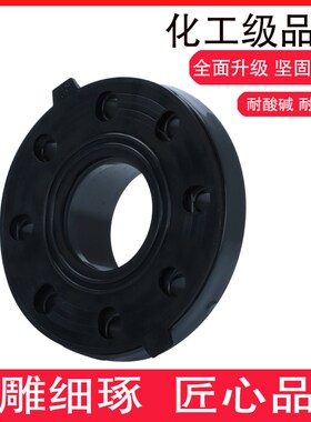 EPDM法兰垫片PVC带孔法兰片UPVC化工级三元乙丙法兰盘橡胶垫皮圈