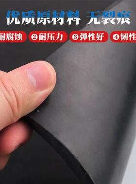 橡胶垫工业黑色皮垫防震防滑耐磨厚减震胶皮绝缘板橡皮软耐油垫片