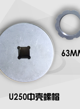 丰田自动变速箱维修工具 U660/U250螺帽工具自动变速箱专用工具