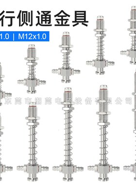 不锈钢金具机械手真空吸盘座固定支架尾侧进气M10/M12牙气动金具