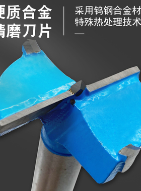 精品加长木工开孔器烟斗开门锁孔铰链抽屉厚实木板超硬合金扩孔器