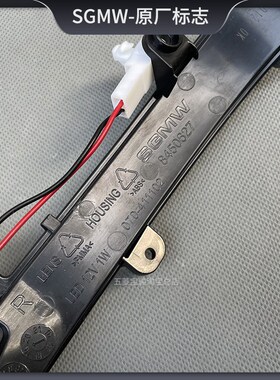 宝骏730 560 530 510 360 310/W RS3 RC5/6 后照镜灯 LED方向灯