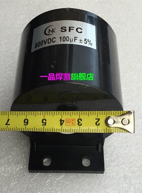 CBB16南科NK电容800VDC逆变焊机100UF专用直流滤波吸收无极性IGBT