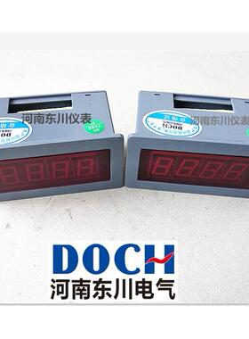 ZF5135-AC300mA 500mA 1000mA数显交流电流表 毫安表 DC12V供电