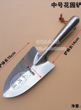 小巧匠园艺小铲子种花盆栽种菜栽花工具不锈钢花园铲子加厚防锈