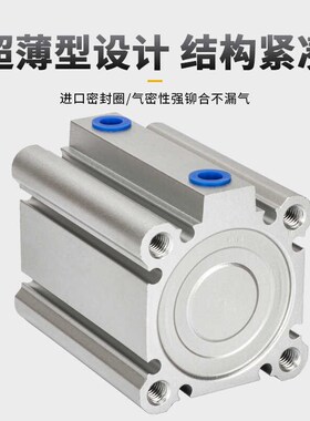 朗加气缸小型气动迷你sda20/25/32/40/50/63/80微型薄型气缸大全