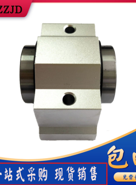 超短型直线轴承座SC8 SC10V SC12 SC13S SC16 SC20VUU 箱式滑块