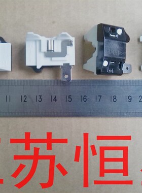 大芯片冰箱PTC启动器 冰箱冰柜压缩机启动器 插片 冰箱启动器
