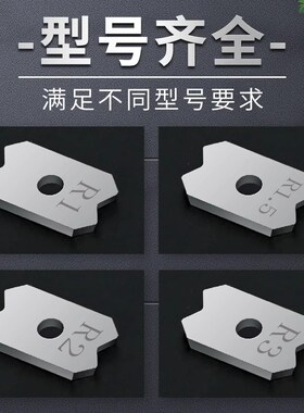 全自动封边机修边刀金刚石刮刀倒角器刀片南兴极东封边机配件大全