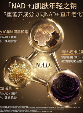 抗皱紧致淡纹急救焕白保湿面膜