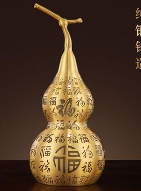 纯黄铜百福禄葫芦摆件空心开口家用客厅玄关办公室五帝钱挂件装饰