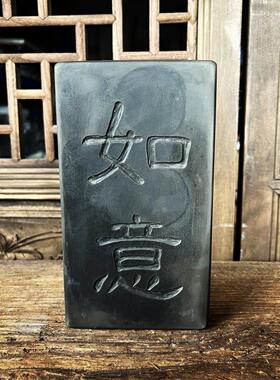 中式复古御窑金砖雕刻欢喜金石传拓研学课堂拓片制作雕刻版拓板