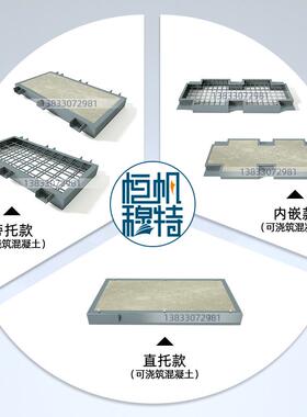 水泥减振台座惯性浮筑阻尼弹簧减震器抗震降噪水泵房惰性配重块