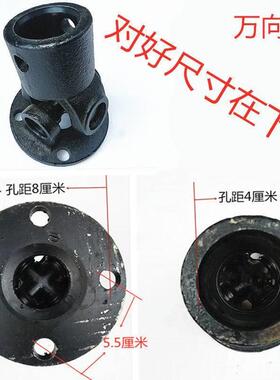 小型混凝土搅拌机配件万向轴实心轮胎正反转开关拖轮齿轮箱电机