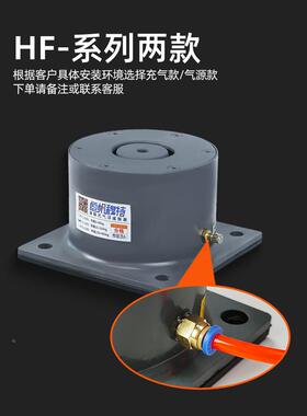 薄膜气浮减震器精密仪器空气减震脚垫光学实验平台低频被动隔振垫